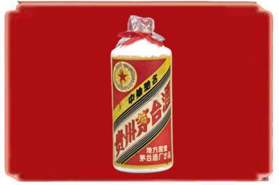 金华烟酒回收地方国营茅台酒.jpg